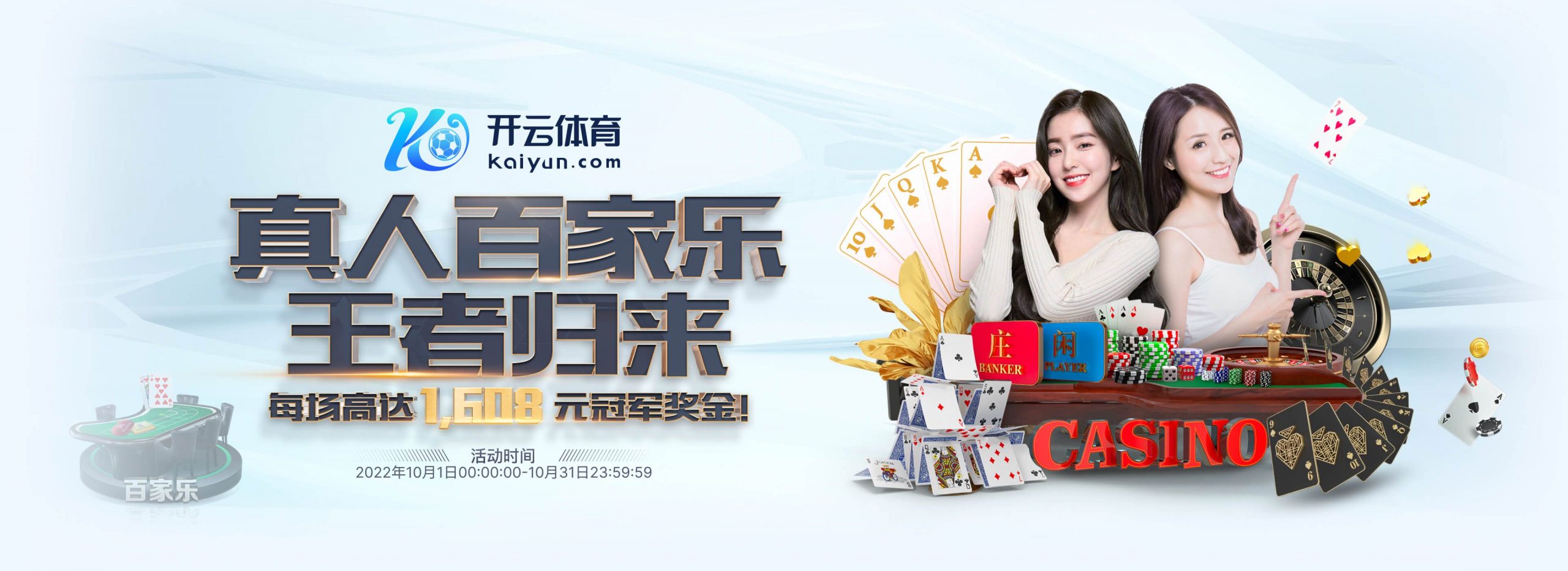 乐投体育正式成为英超曼联合作伙伴！