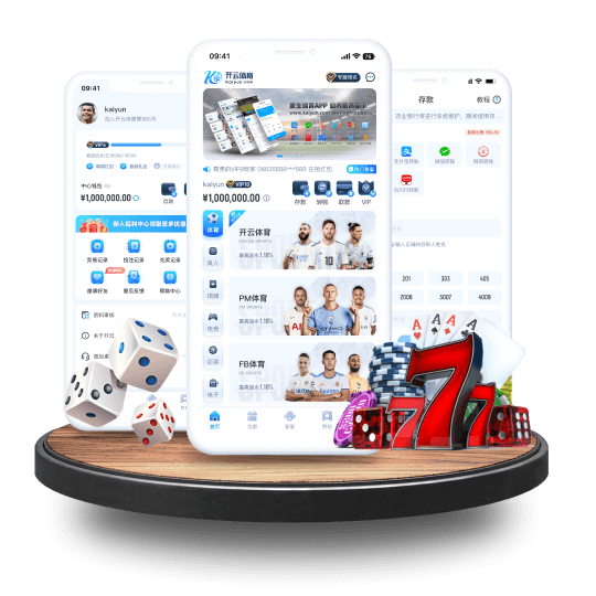 乐投全站APP界面